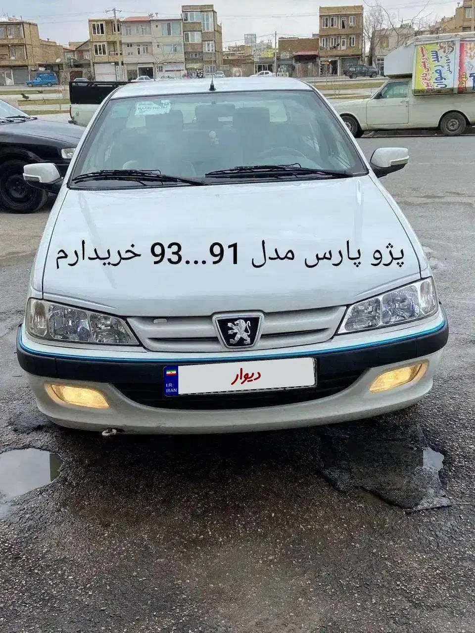 خودرو پژو، پارس آگهی ann_20195938