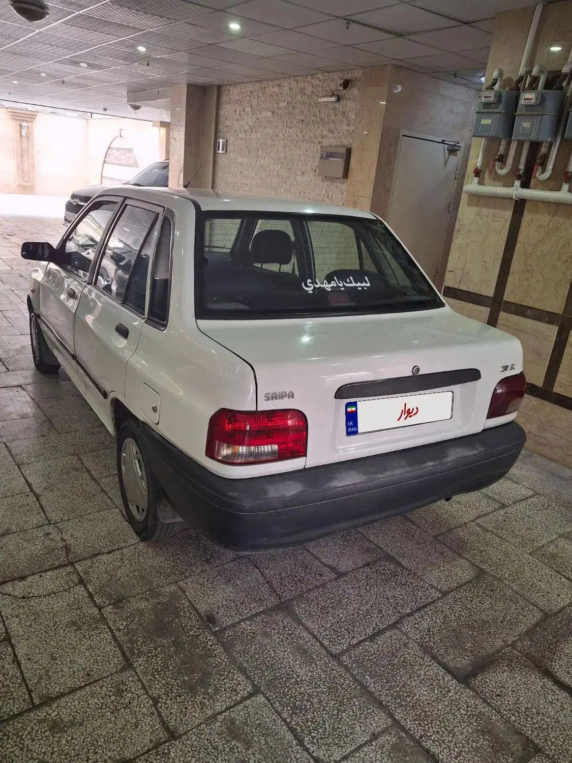 پراید 131 SX - 1392