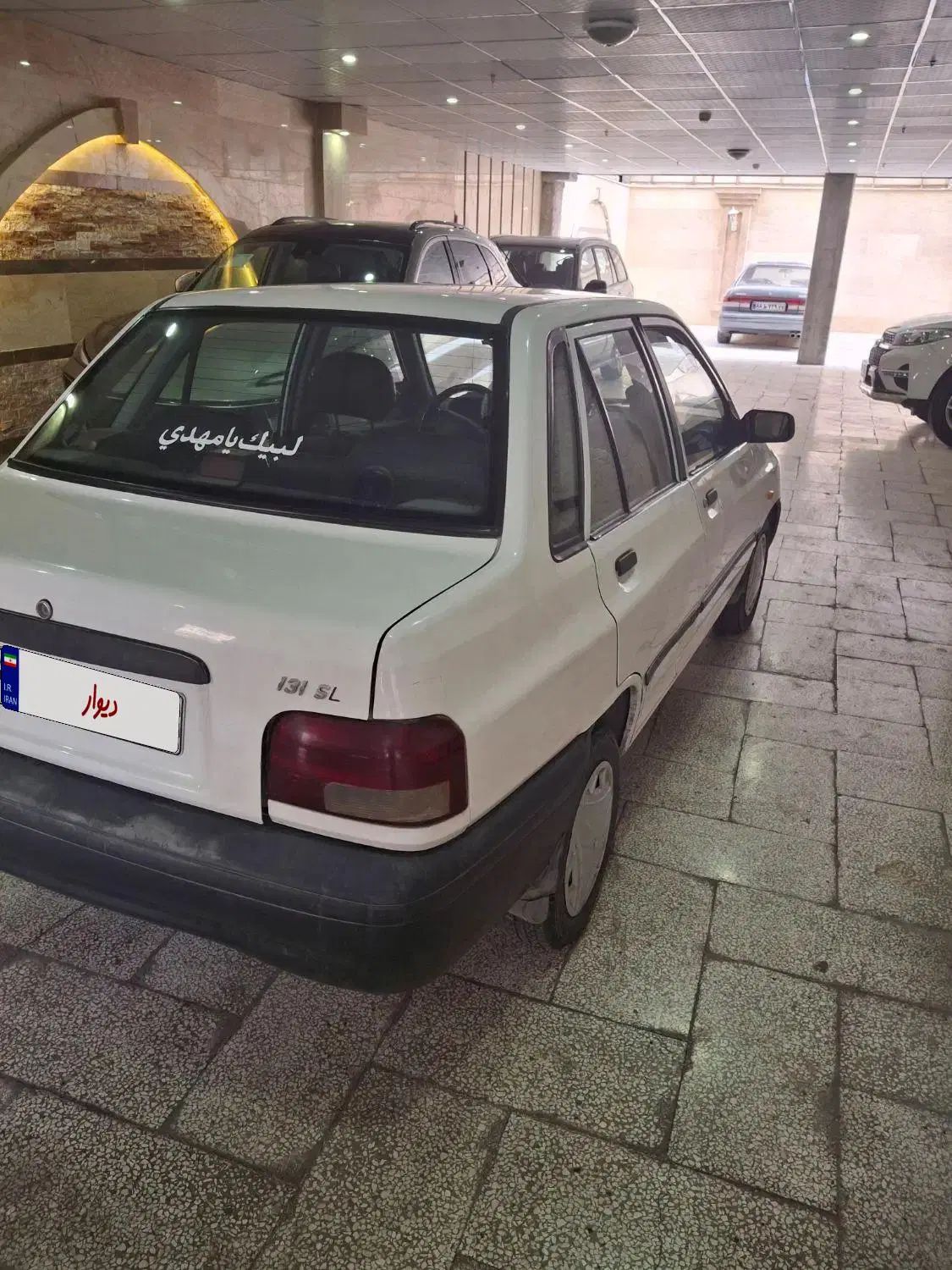 پراید 131 SX - 1392