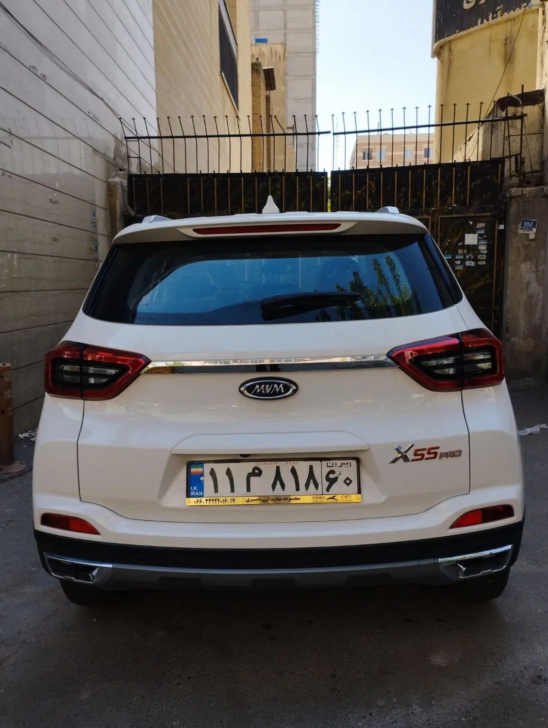 ام وی ام X55 پرو IE - 1404