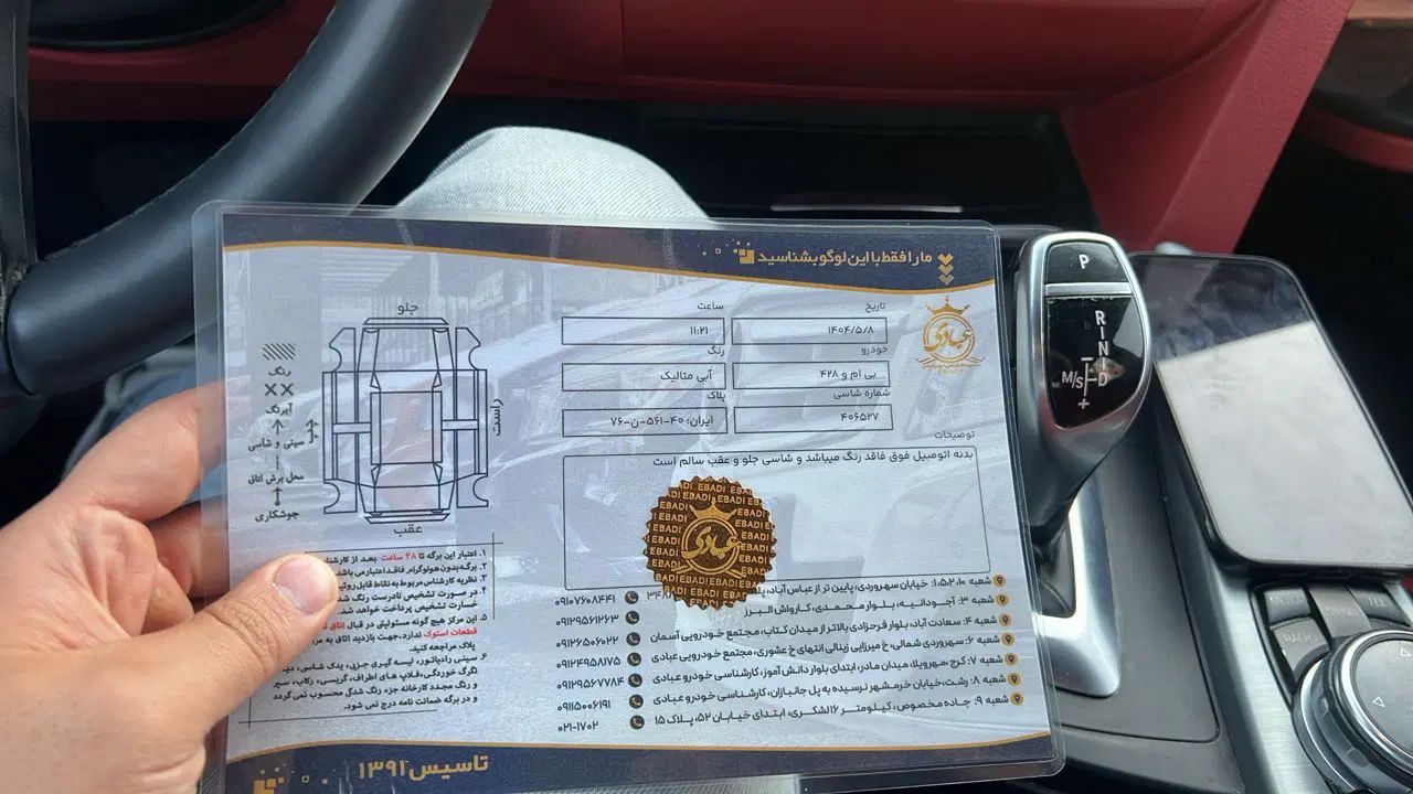 ب ام و سری 4 کوپه 428i - 2015