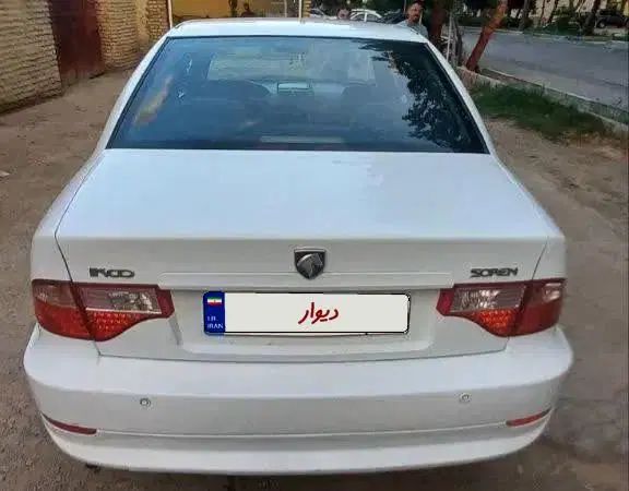 سمند سورن ELX توربو کلاس ۲ - 1395