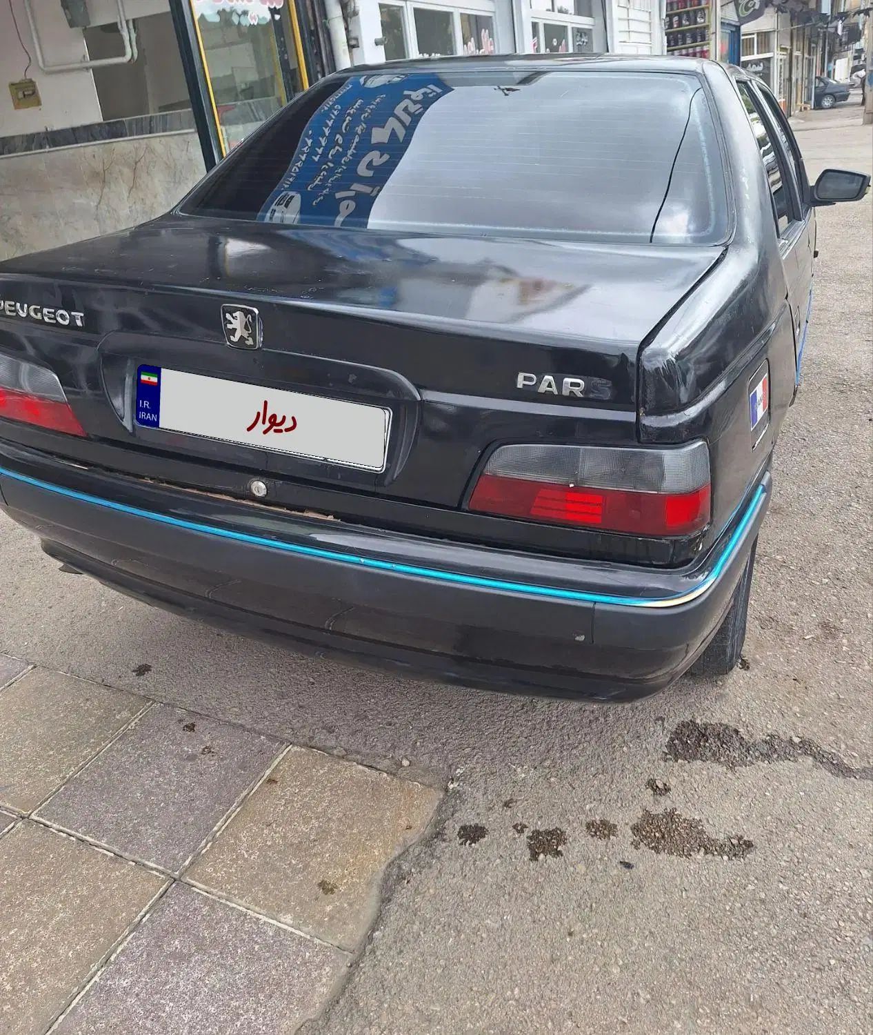 پژو پارس XU7ساده - 1380