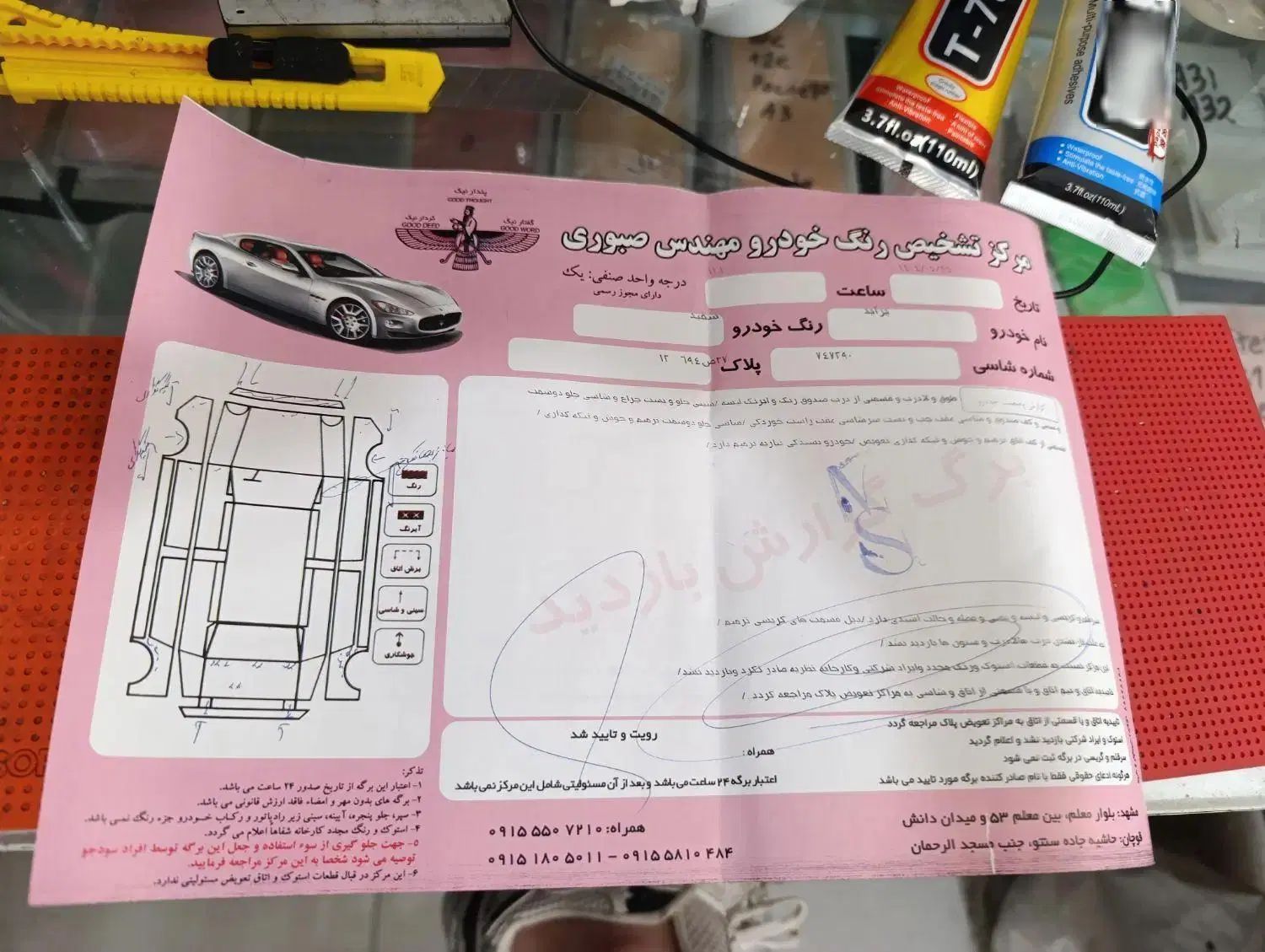 پراید 131 SL - 1390