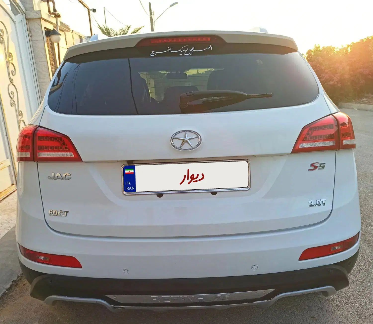 جک S5 اتوماتیک - 1397