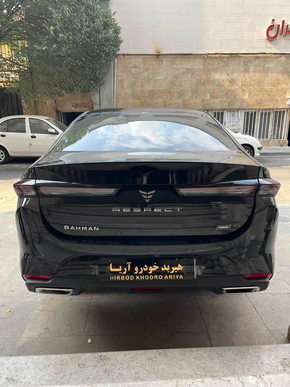 ریسپکت پرایم تیپ 2 - 2025