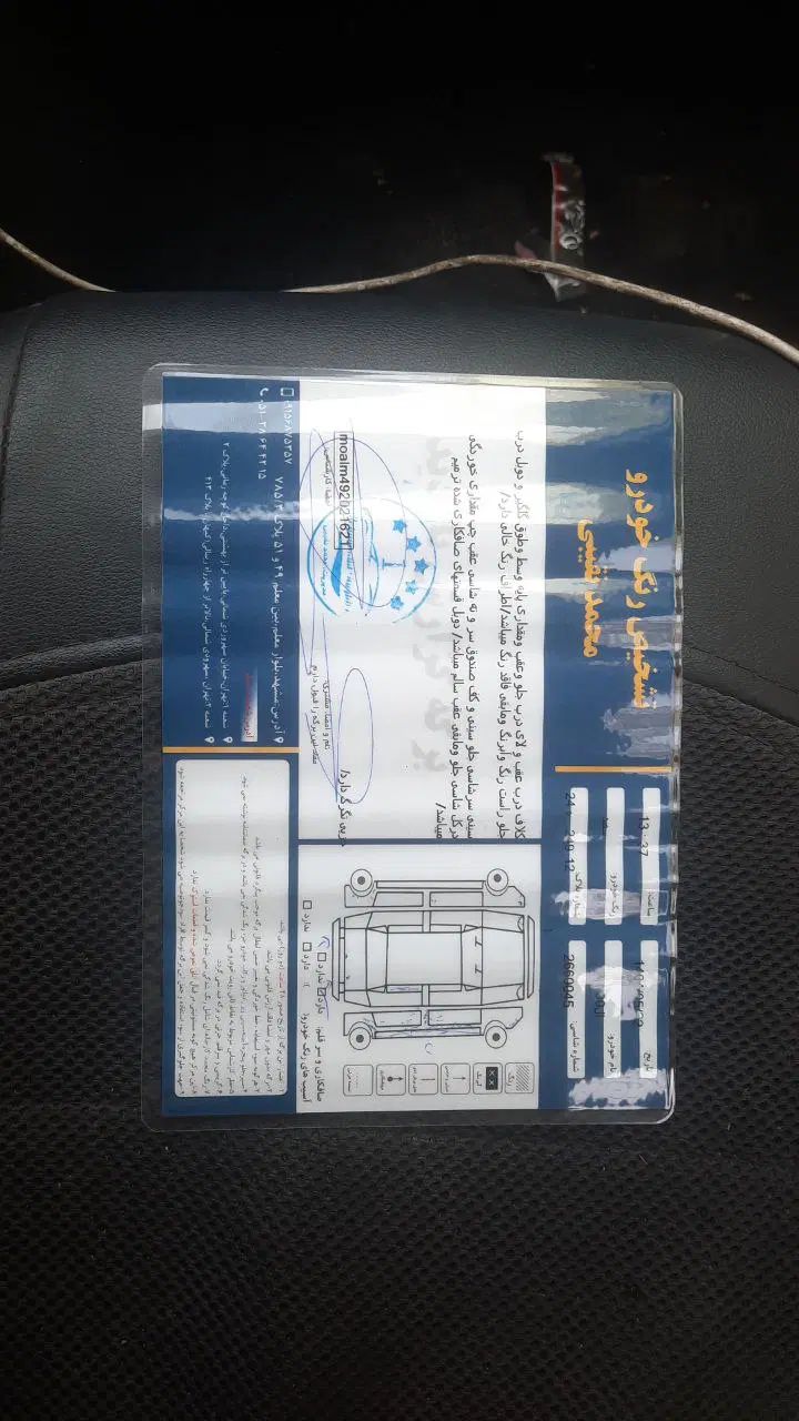 رنو تندر 90 E2 - 1396
