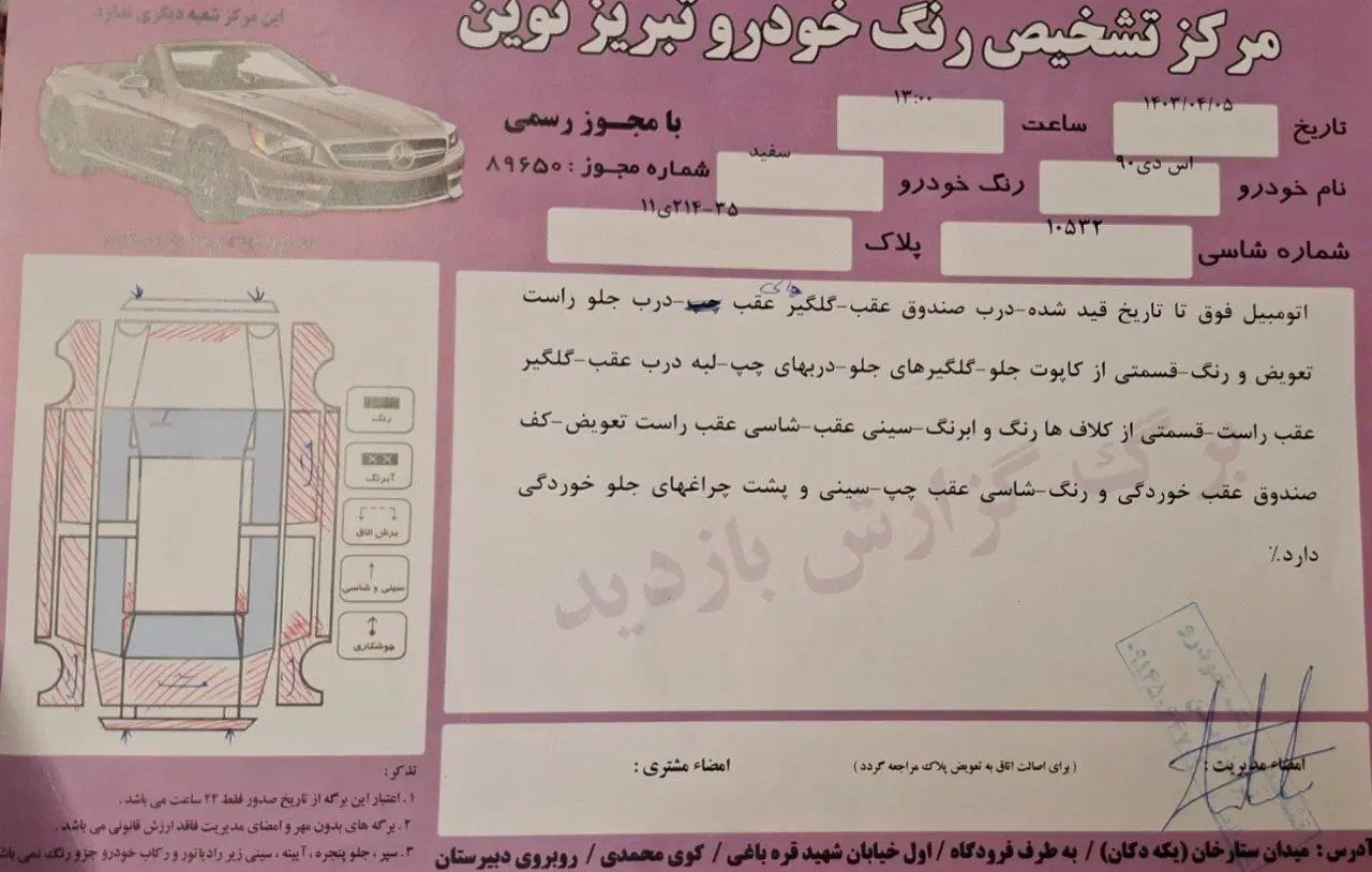 پژو ۲۰۶ صندوق دار v2 - 1390