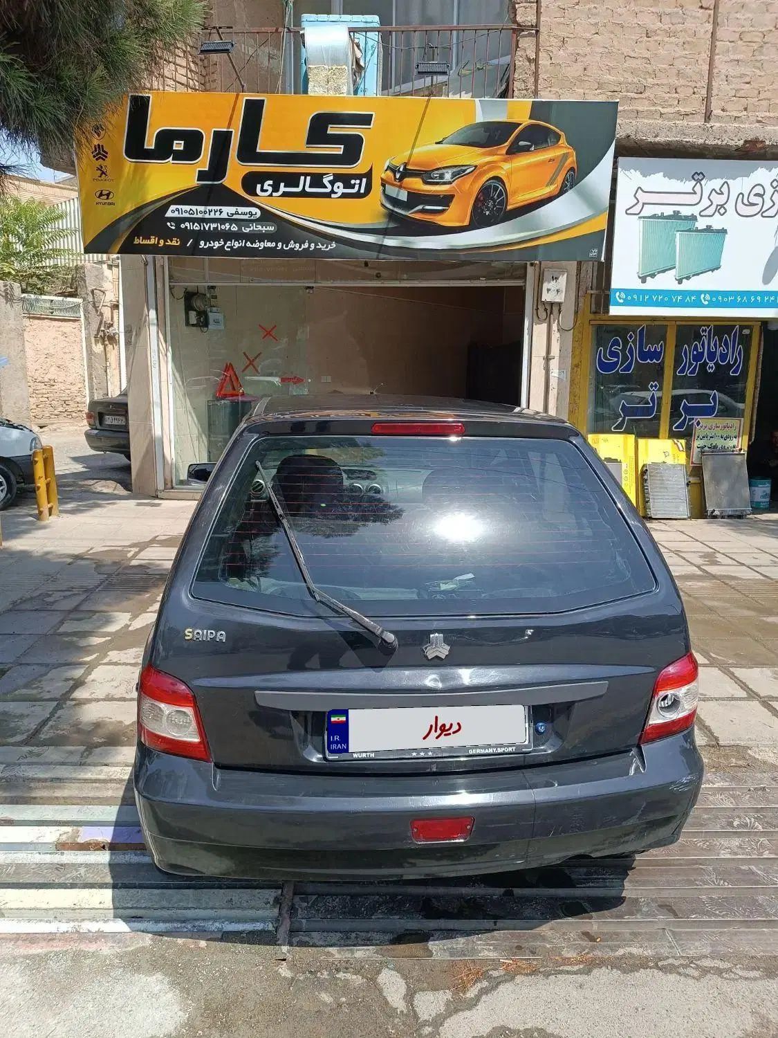 پراید 111 SE - 1397