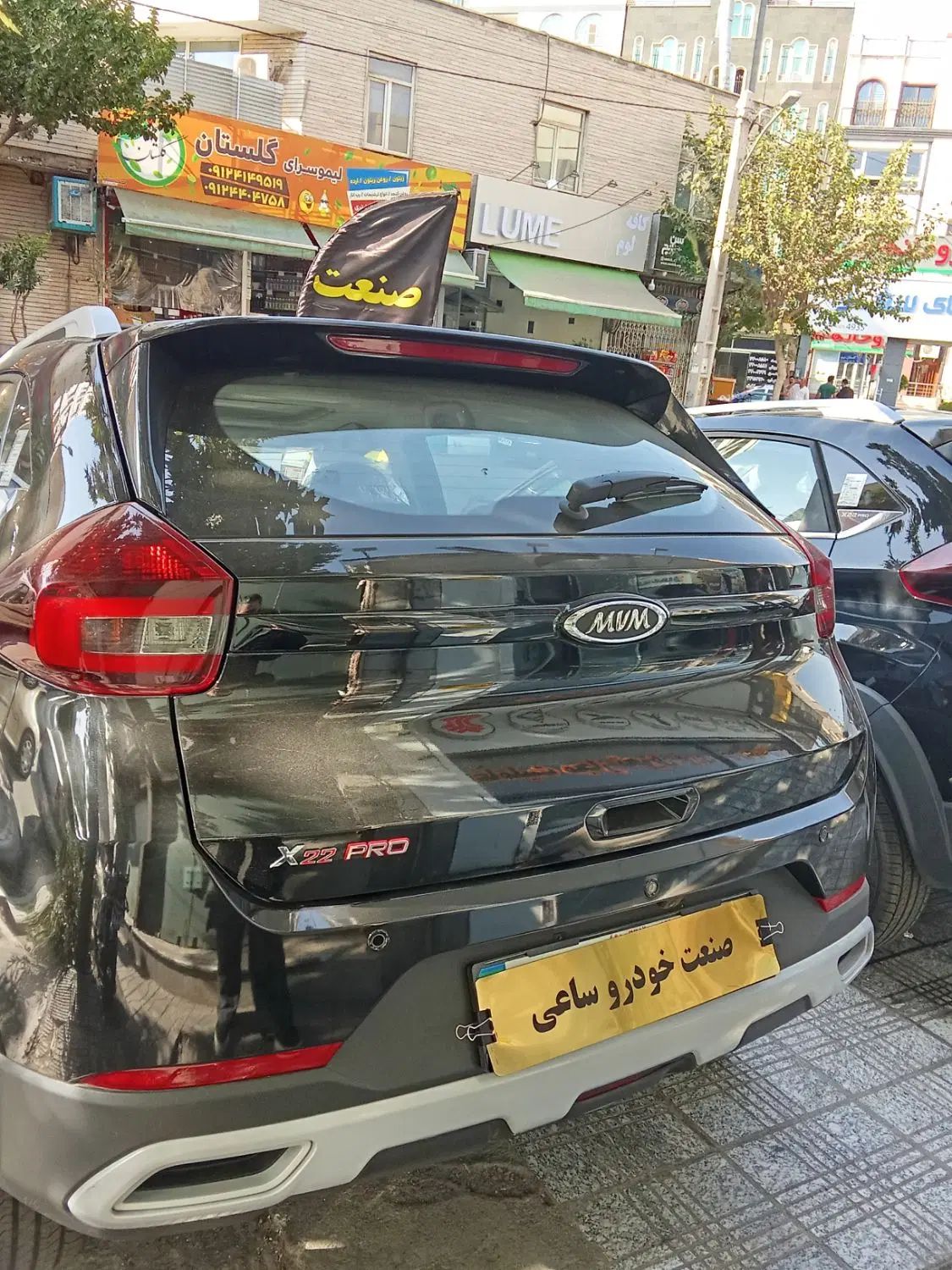 ام وی ام X22 پرو اتوماتیک IE - 1404