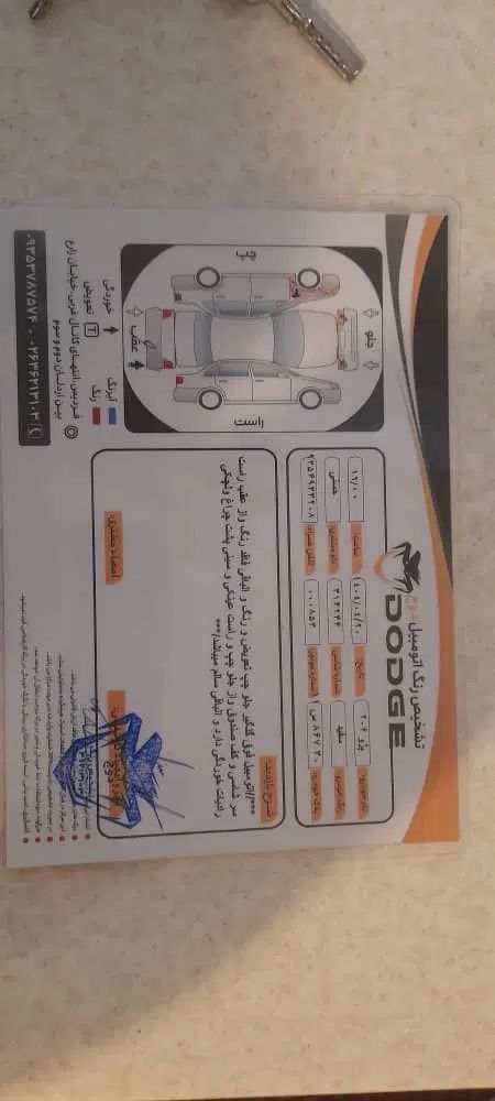 پژو ۲۰۶ صندوق دار v8 - 1390