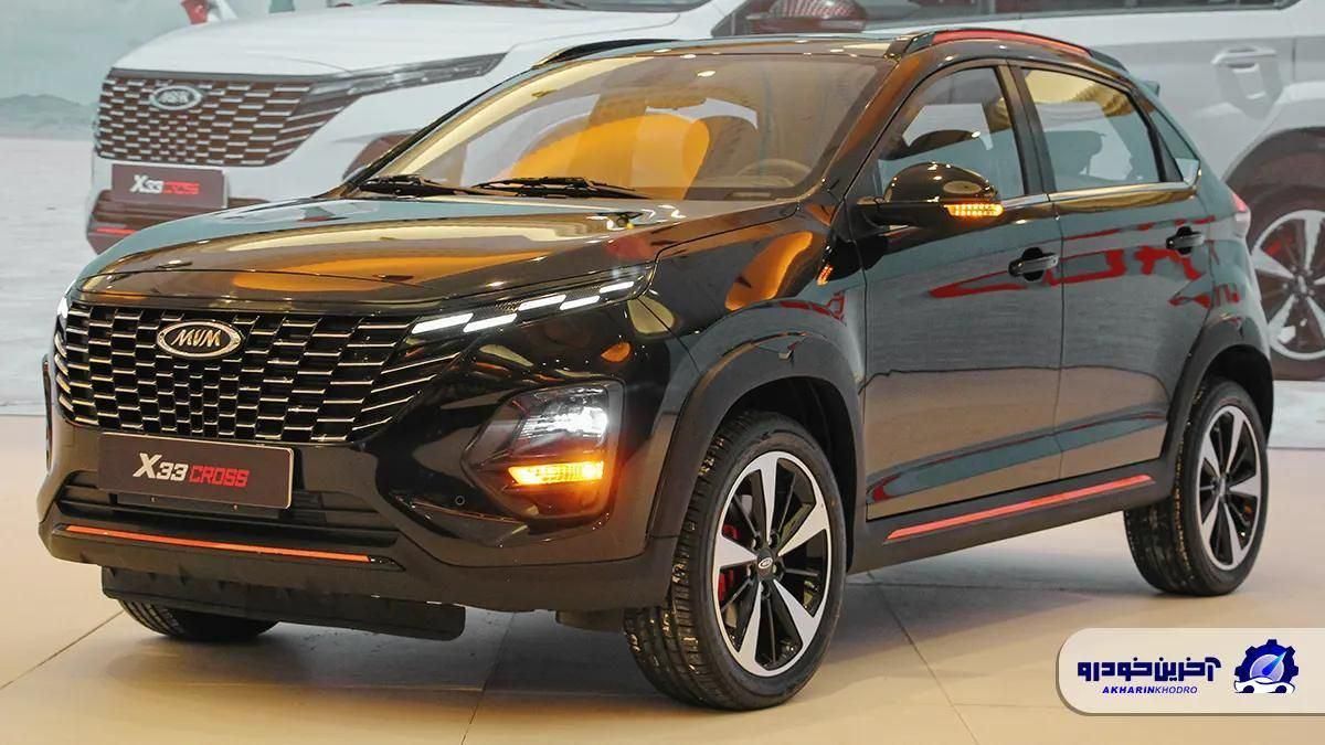 ام وی ام X33 کراس اتوماتیک - 1404