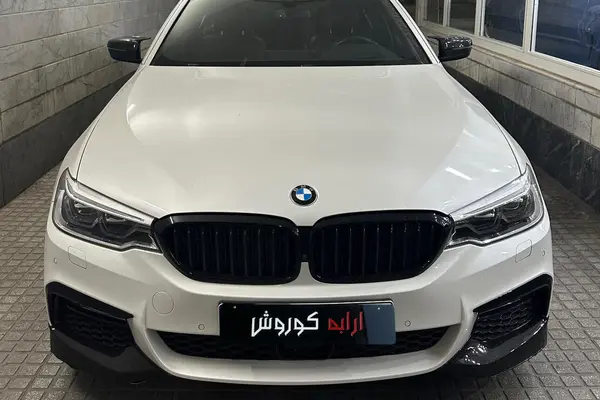 ب ام و سری 5 530i - 2018