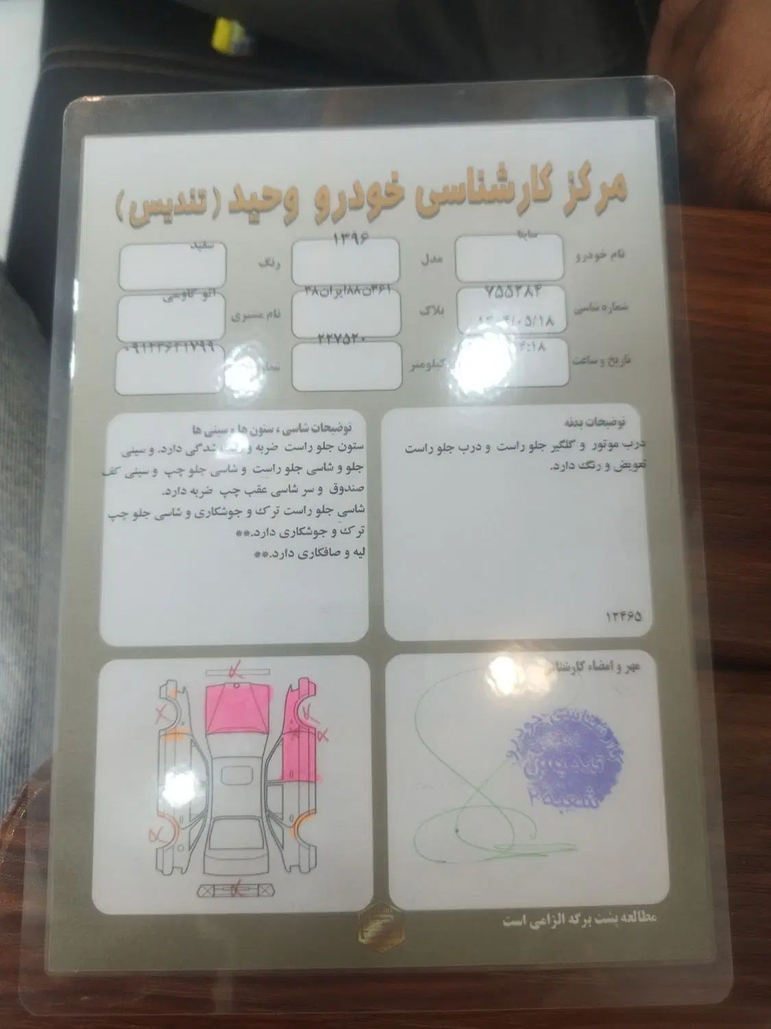 خودرو ساینا، EX آگهی ann_20200693