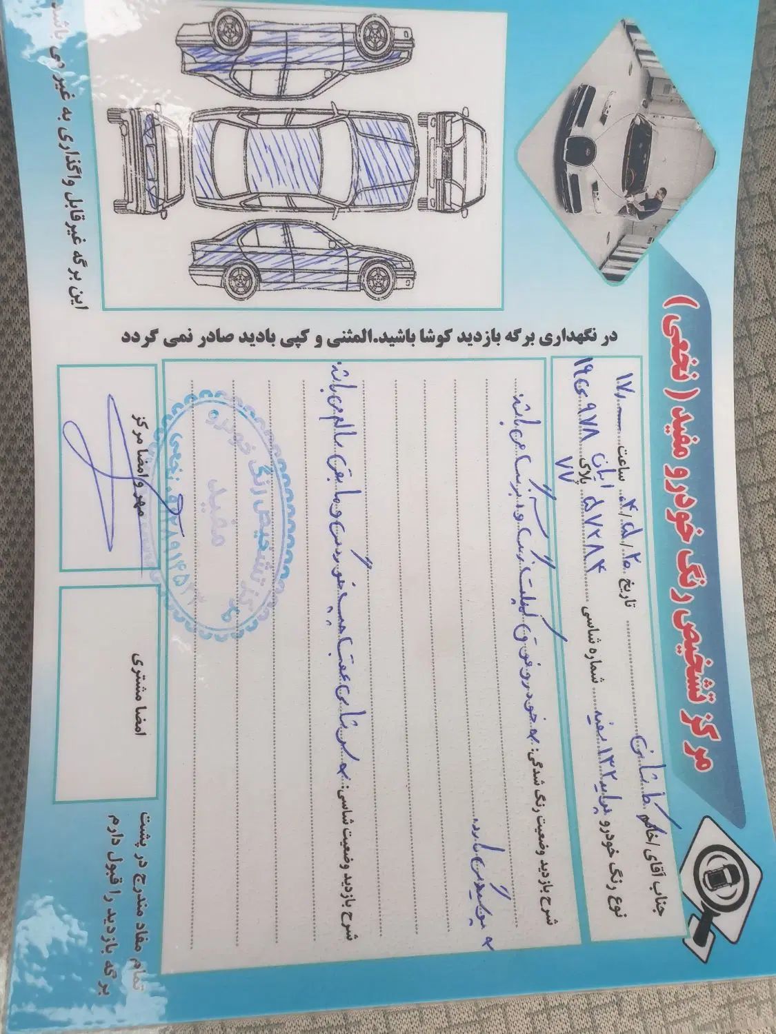 پراید صبا بنزینی - 1390