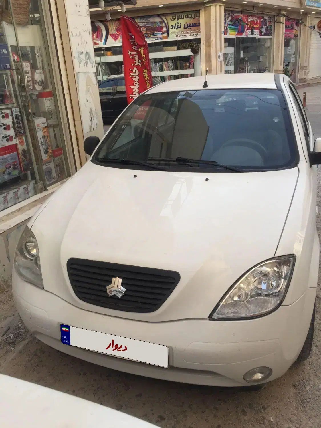 خودرو تیبا، 2 آگهی ann_20200798