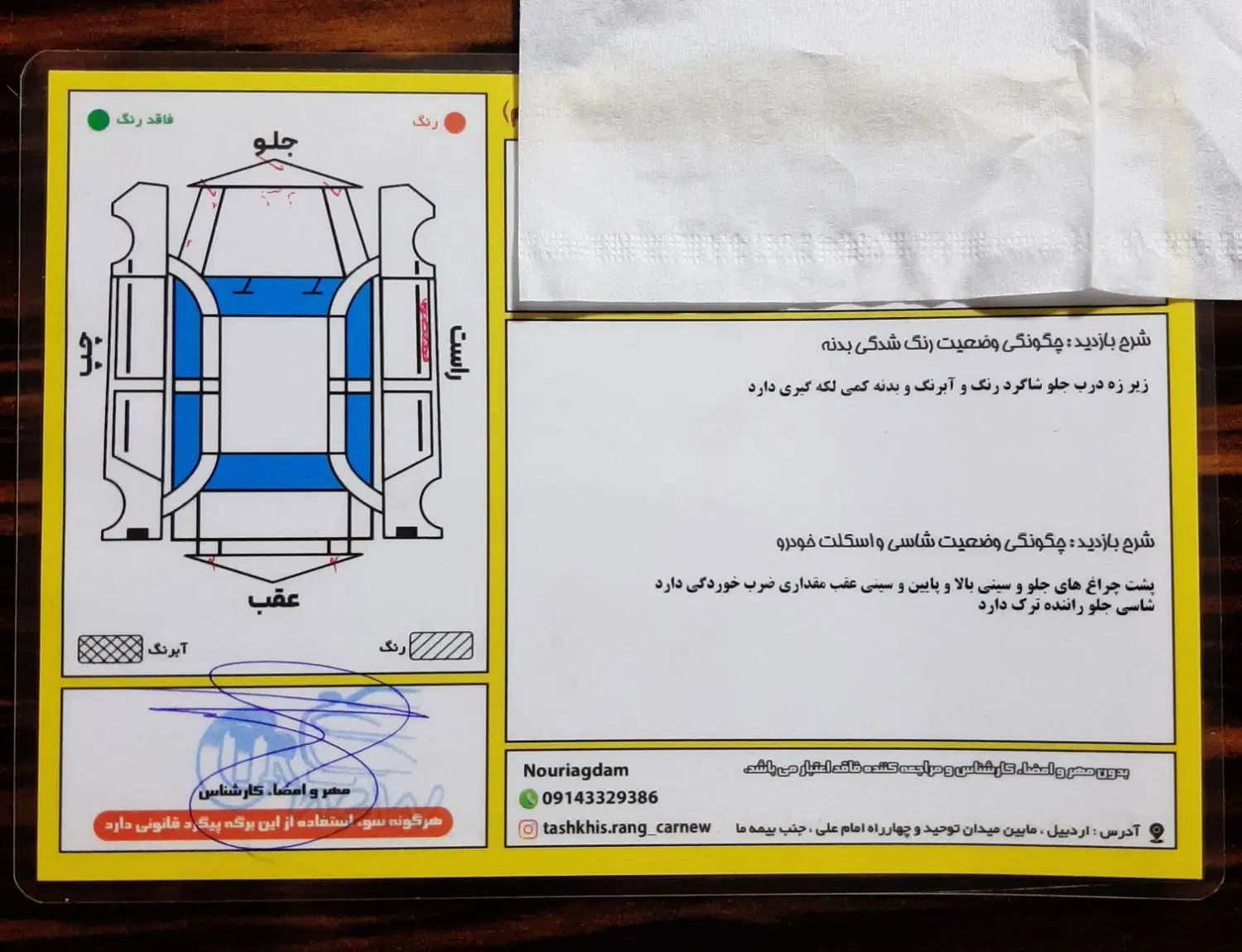 پراید 131 SE - 1395
