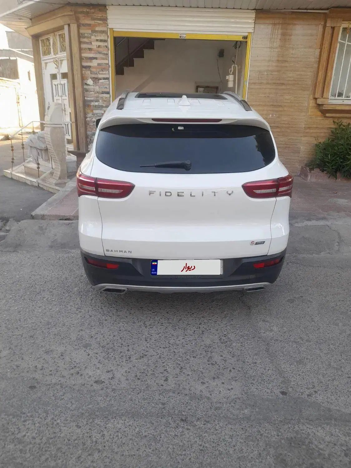 فیدلیتی پرایم تیپ ۲ (7 نفره) - 1401