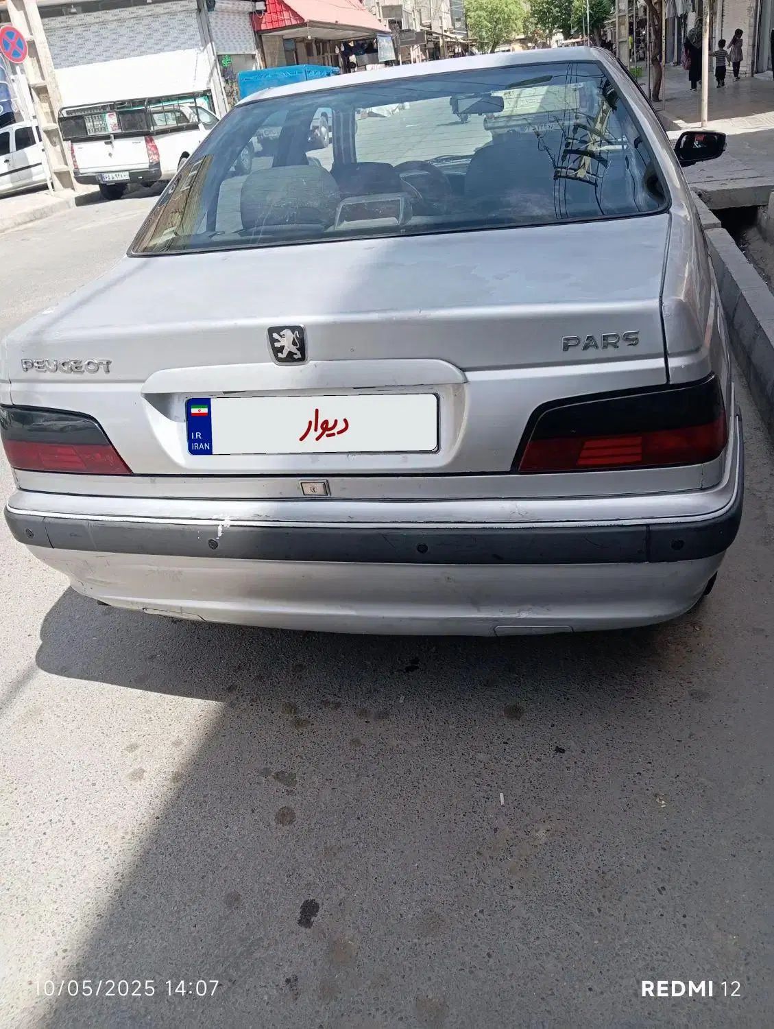 پژو پارس XU7ساده - 1386