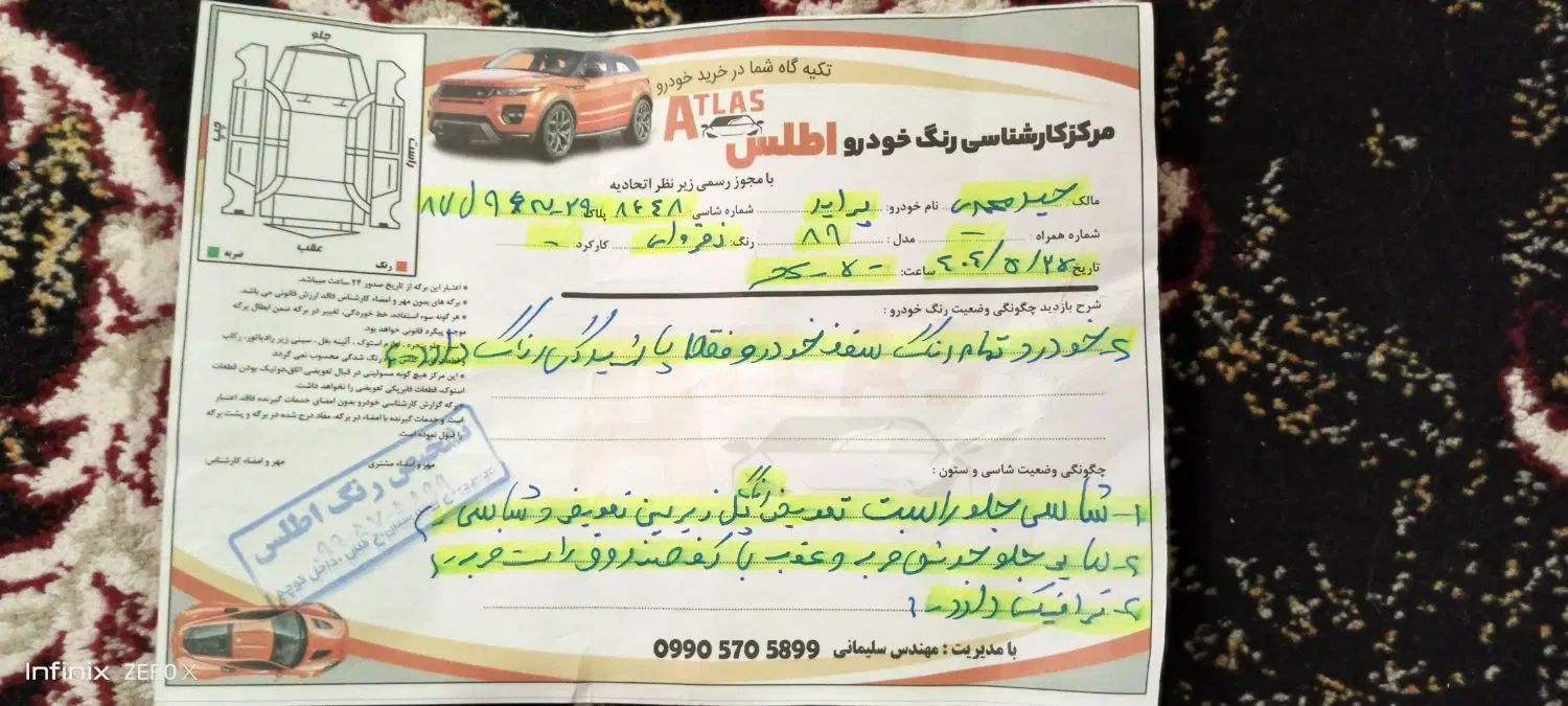 پراید صبا دوگانه‌سوز - 1389