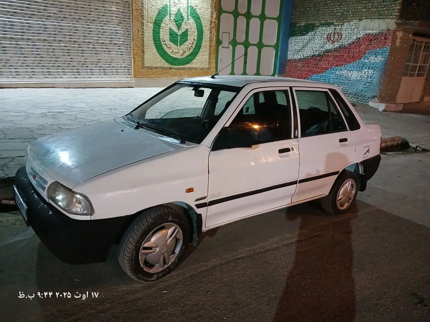 خودرو پراید، صبا آگهی ann_20202161