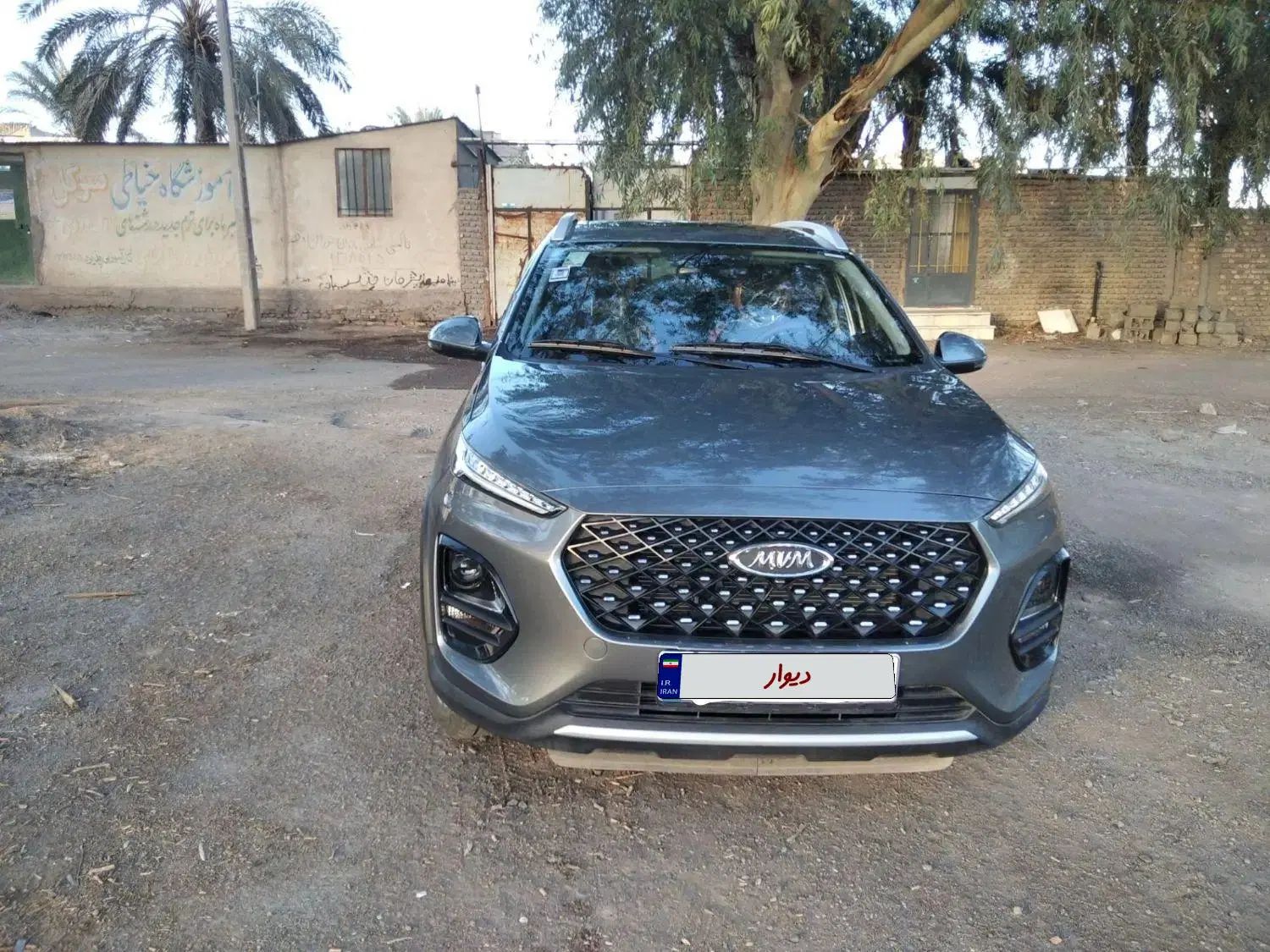 ام وی ام X22 پرو دنده‌ای - 1402