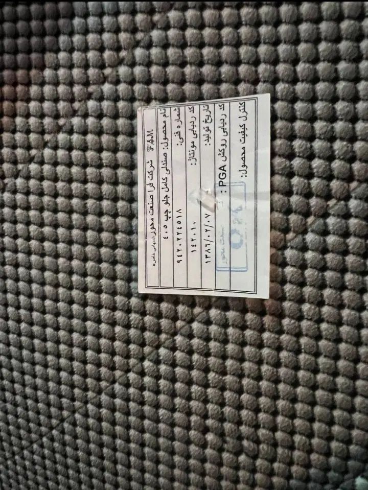 پژو 405 GLX - 1386