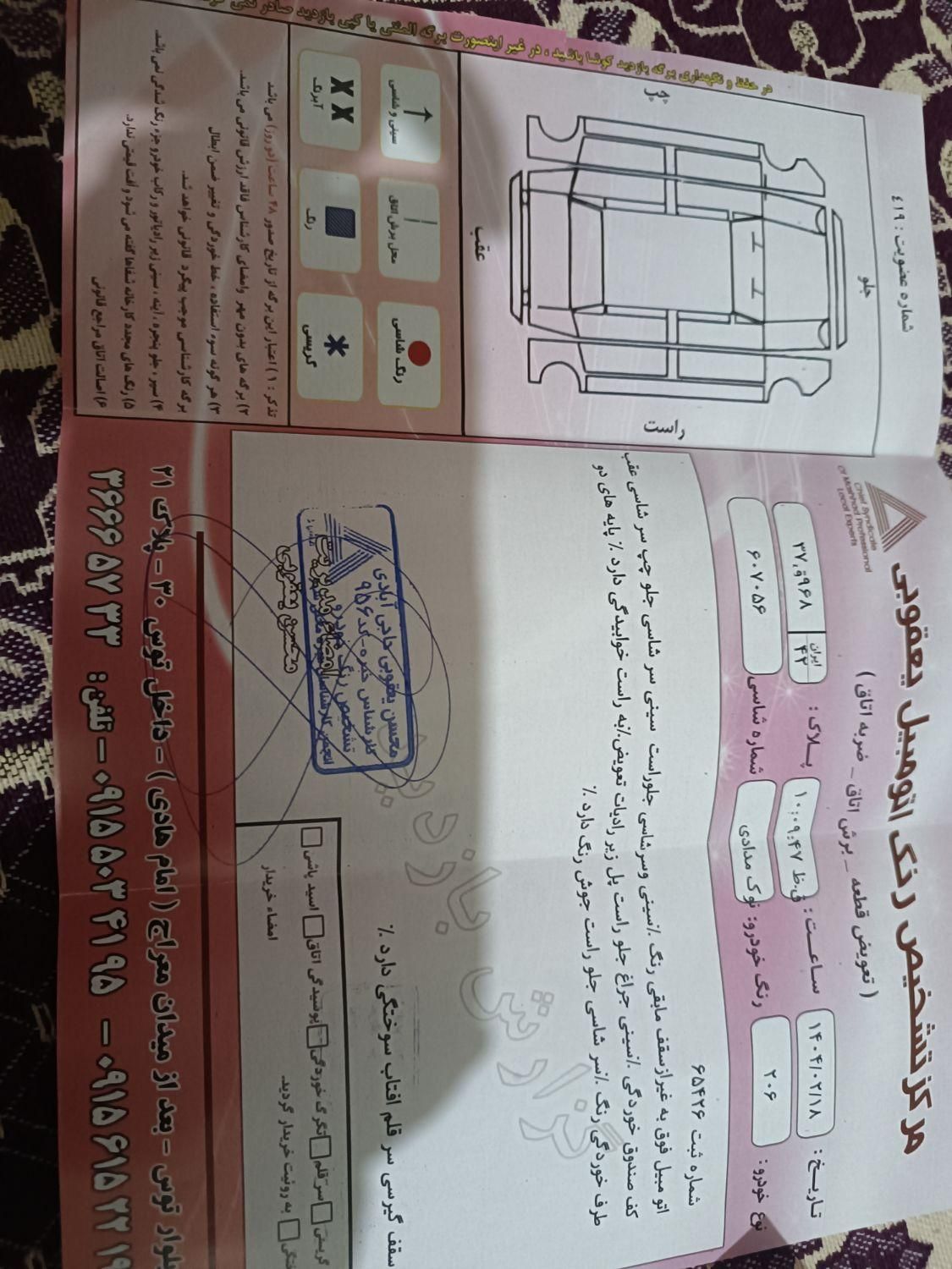 پژو ۲۰۶ صندوق دار v2 - 1386