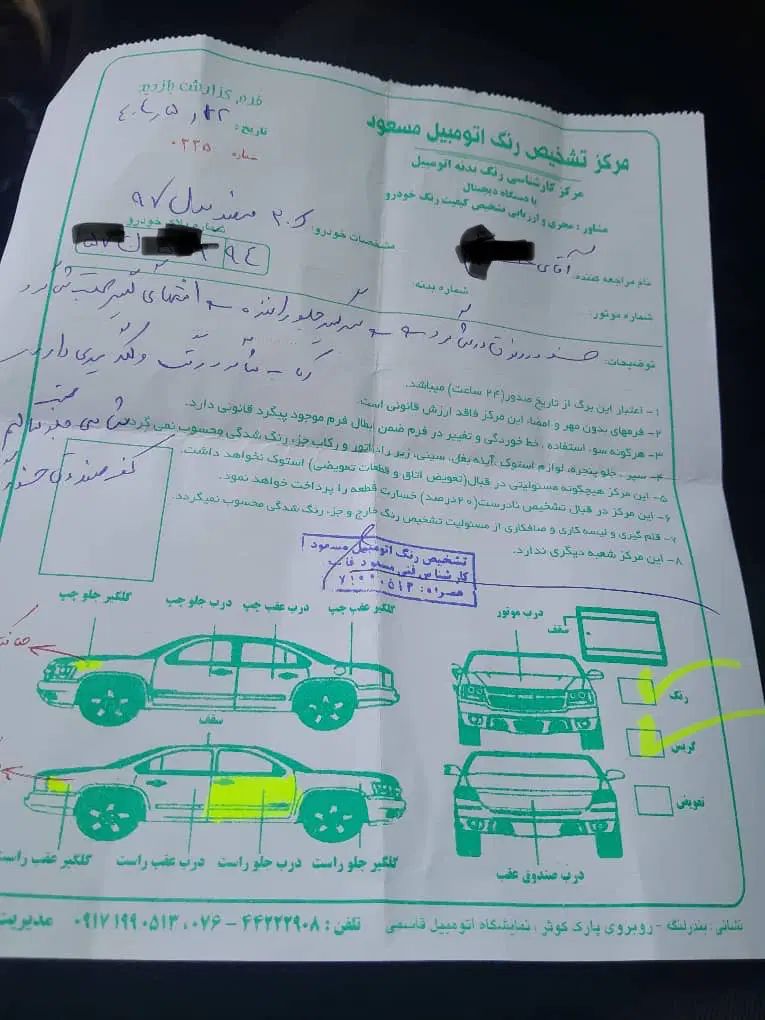 پژو 206 تیپ 2 - 1397