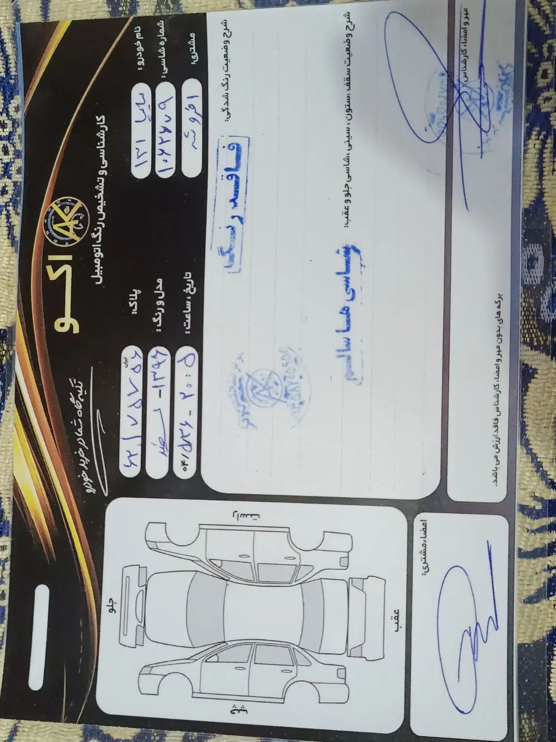 پراید 131 SE - 1396