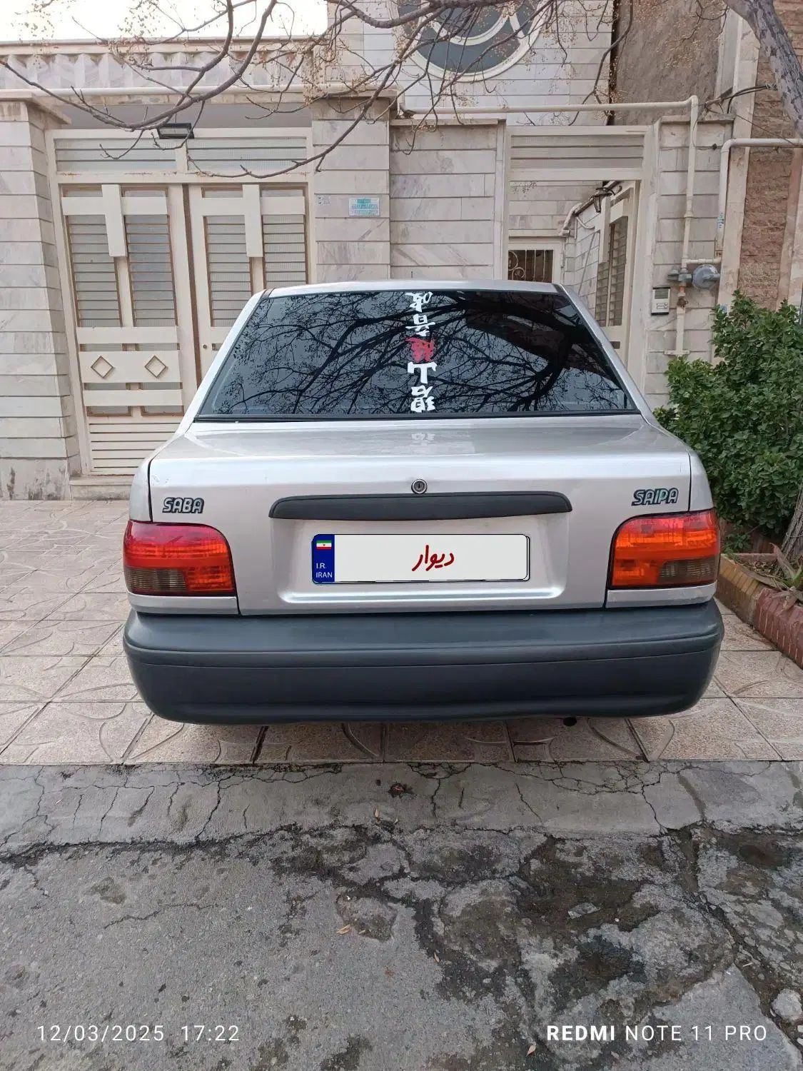 پراید صبا بنزینی - 1385