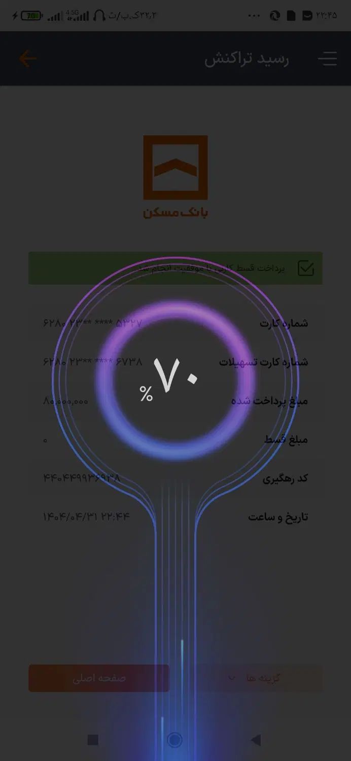خودرو کوییک، معمولی آگهی ann_20202542