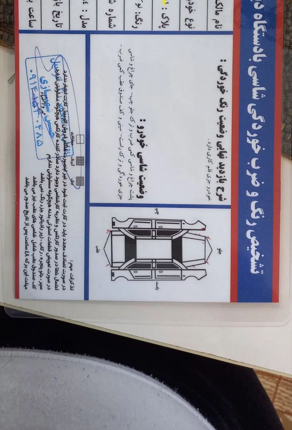 خودرو پراید، 131 آگهی ann_20202564
