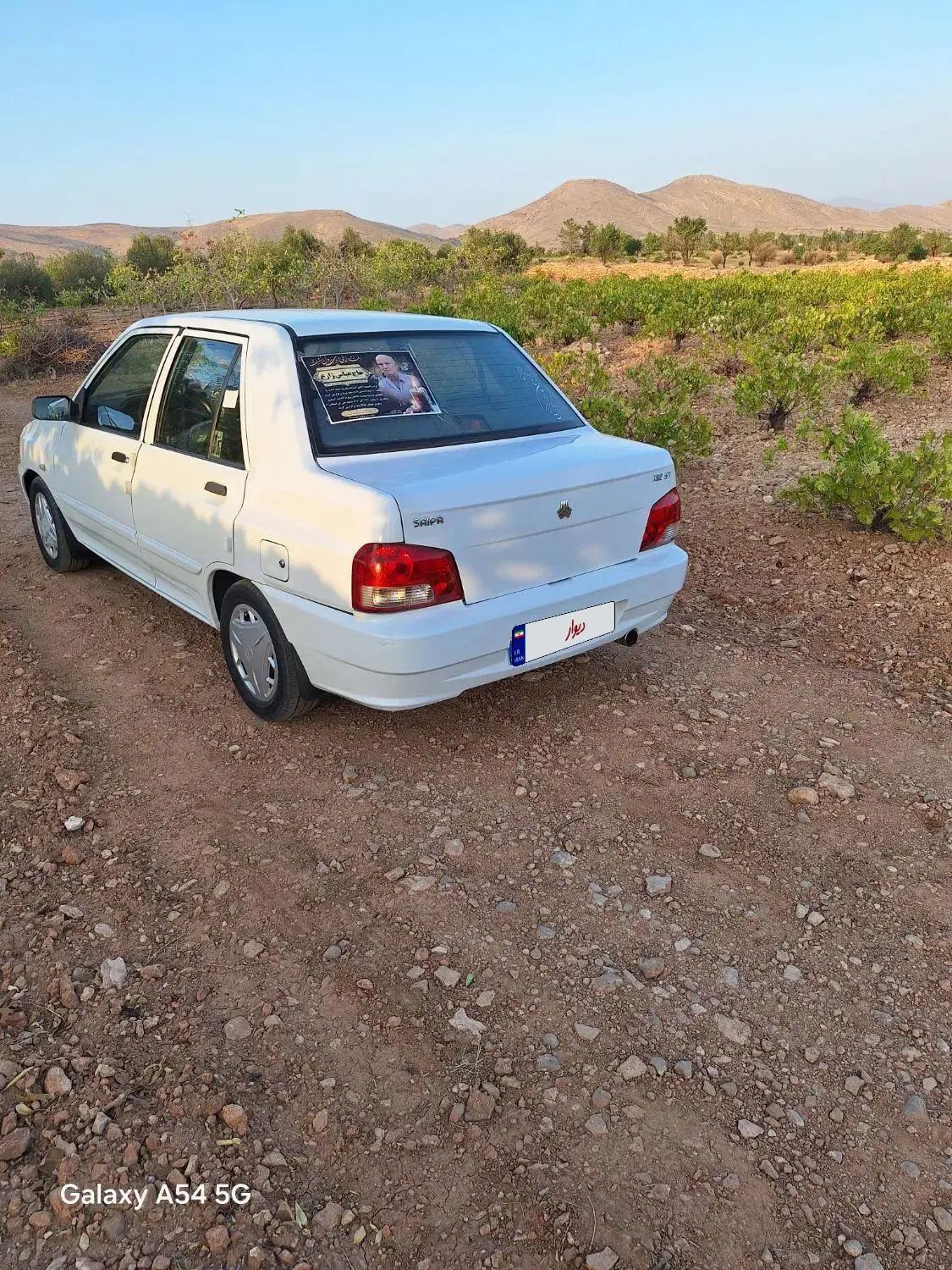 پراید 132 SE - 1393