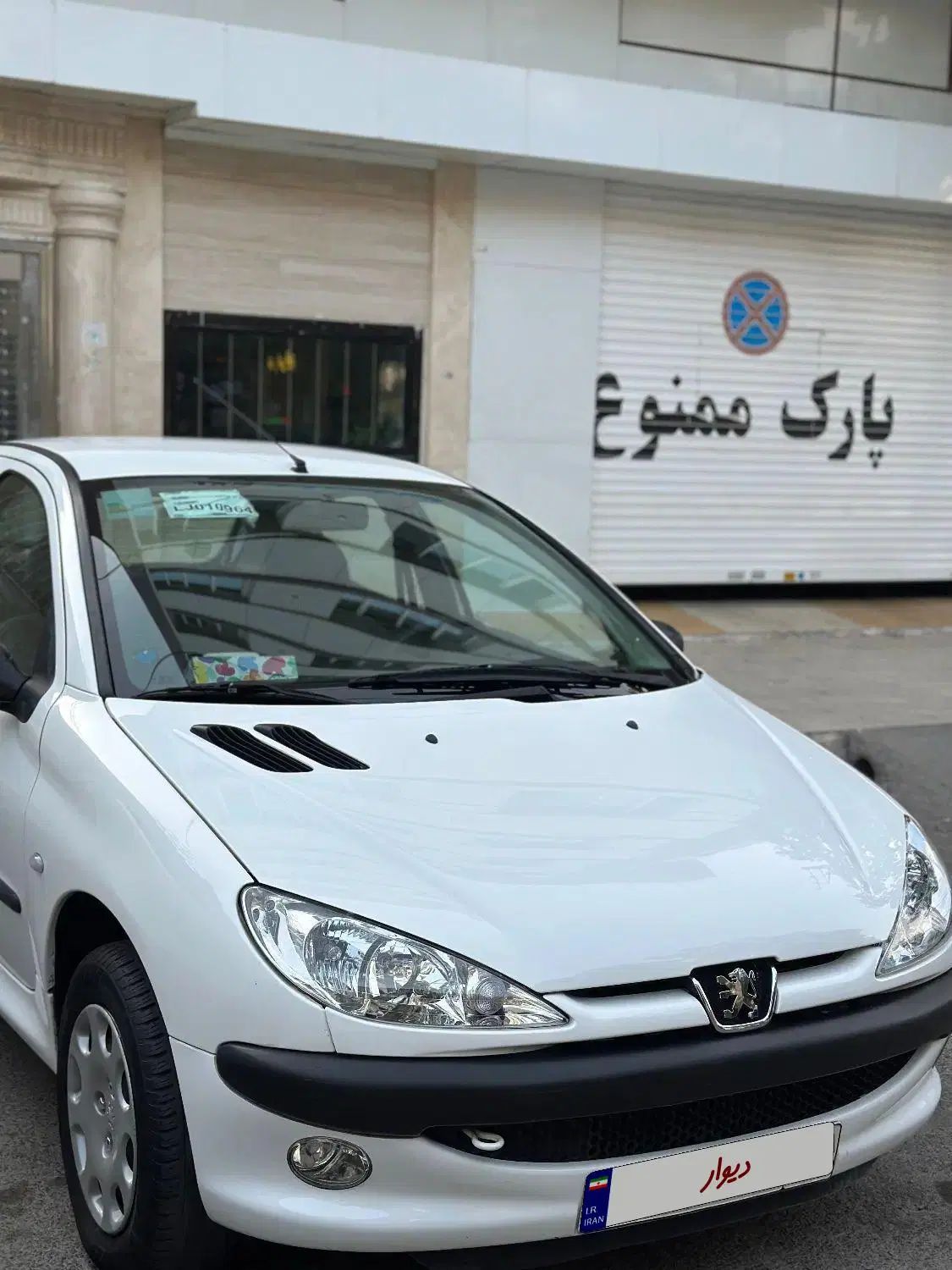 خودرو پژو، 206 آگهی ann_20202757