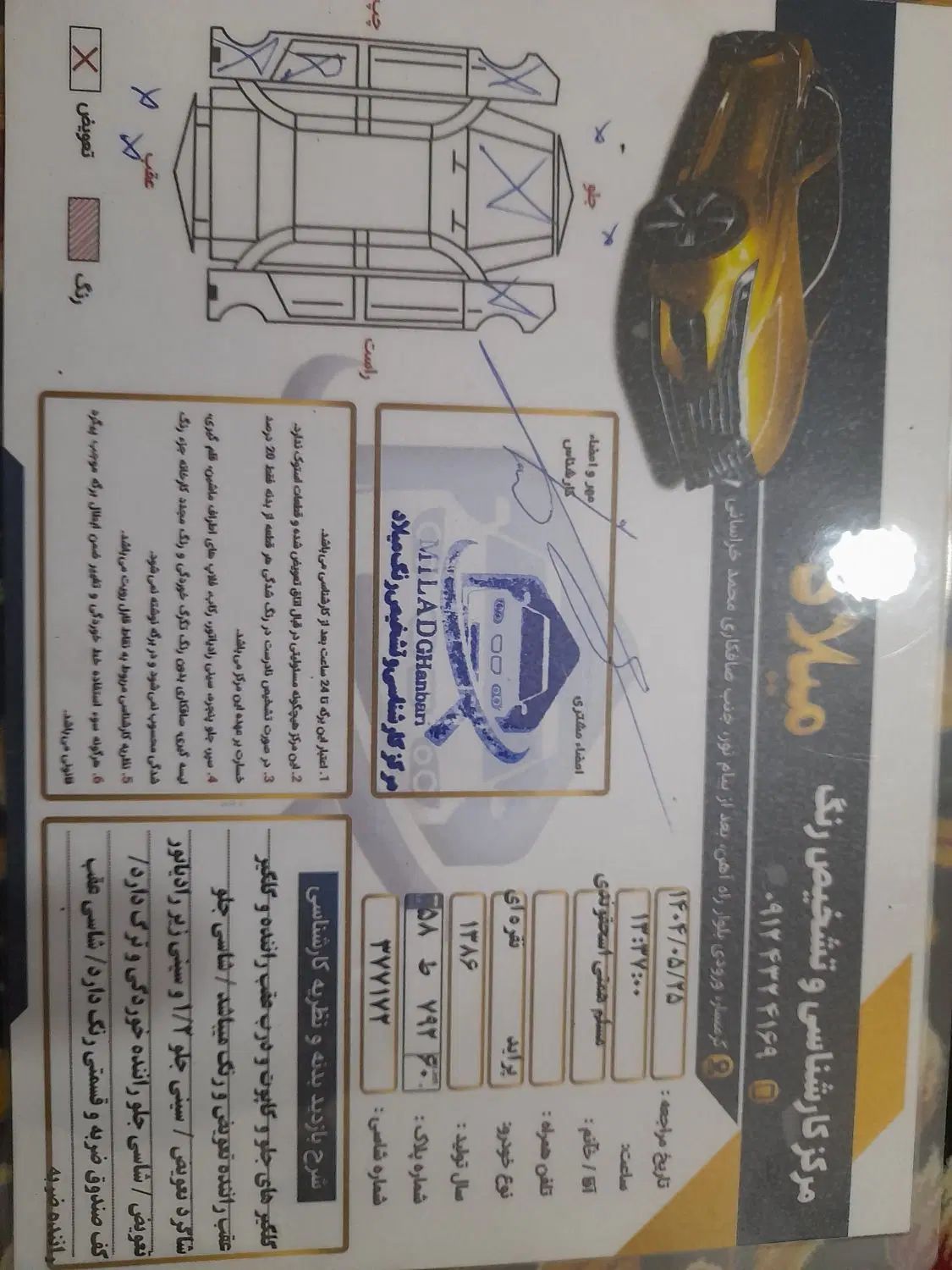 پراید 132 دوگانه‌سوز - 1387