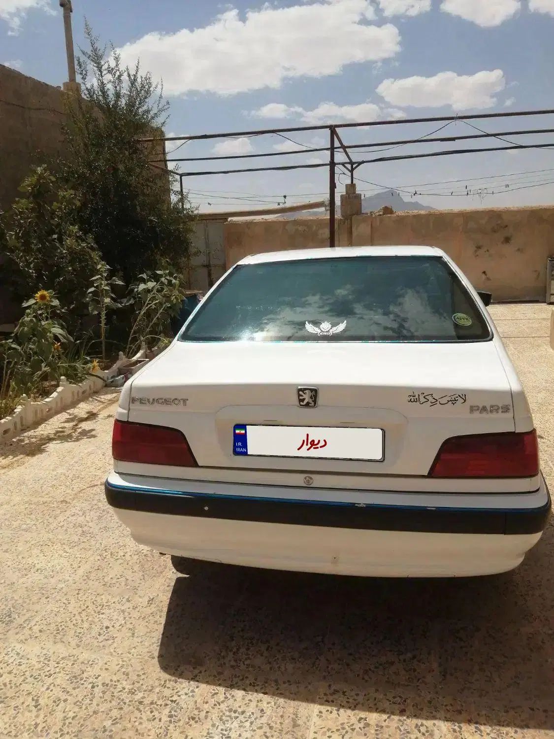 پژو پارس LX - 1400
