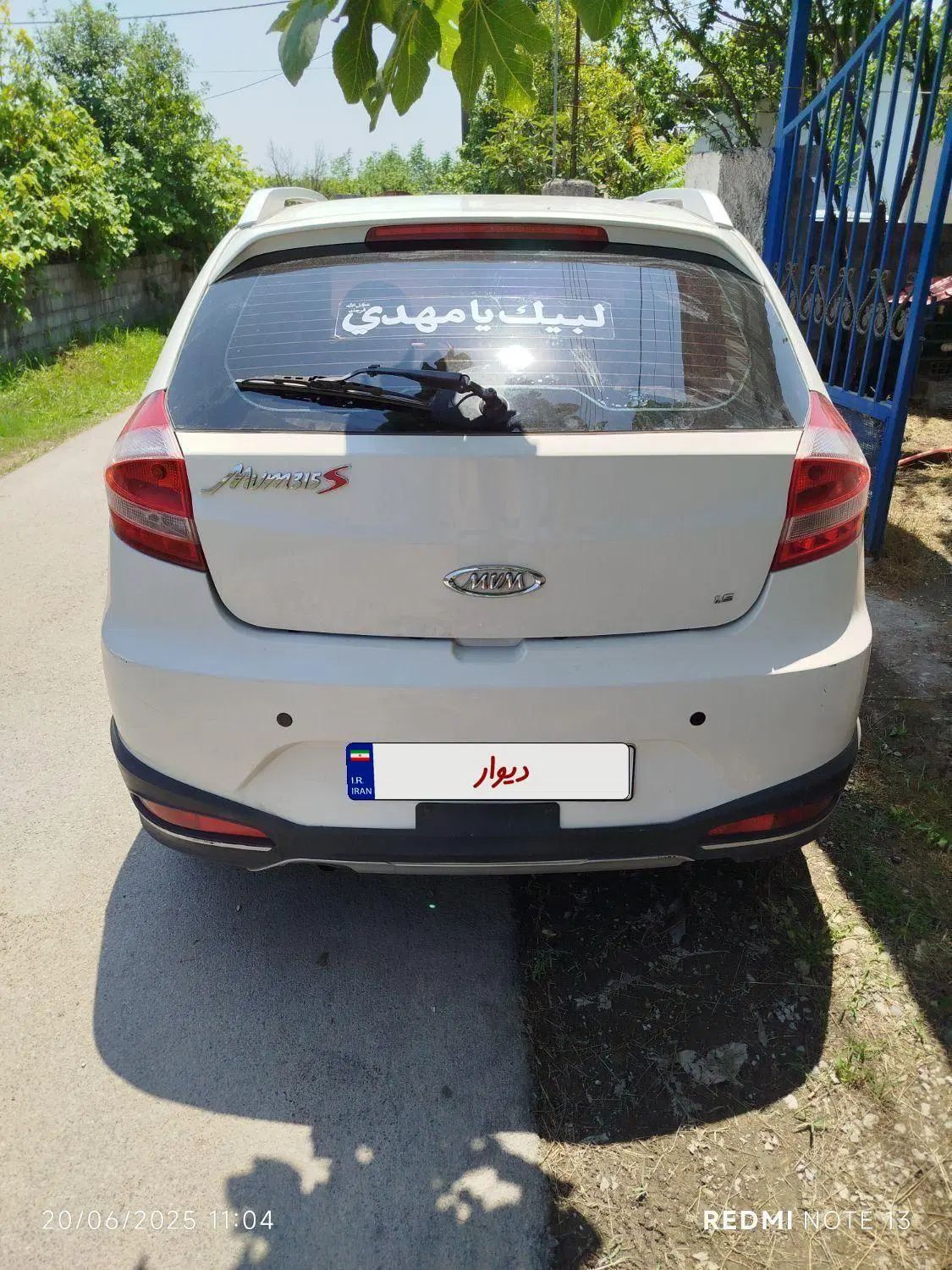 ام وی ام 315 هاچ بک اسپرت لاکچری - 1396