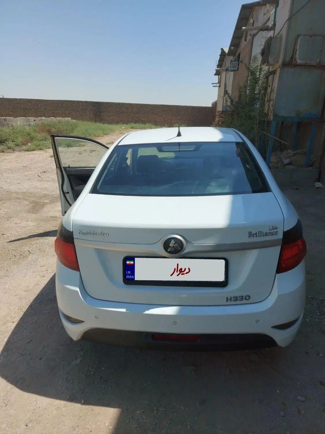 برلیانس H330 اتوماتیک 1650 - 1397