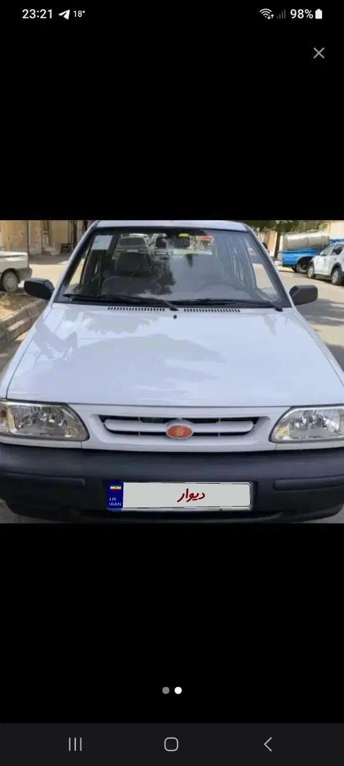 خودرو پراید، 131 آگهی ann_20202882