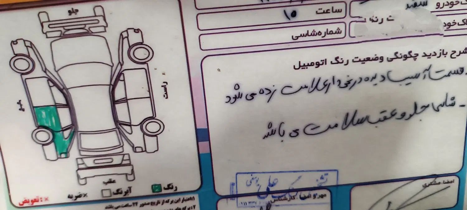 پراید صبا بنزینی - 1386