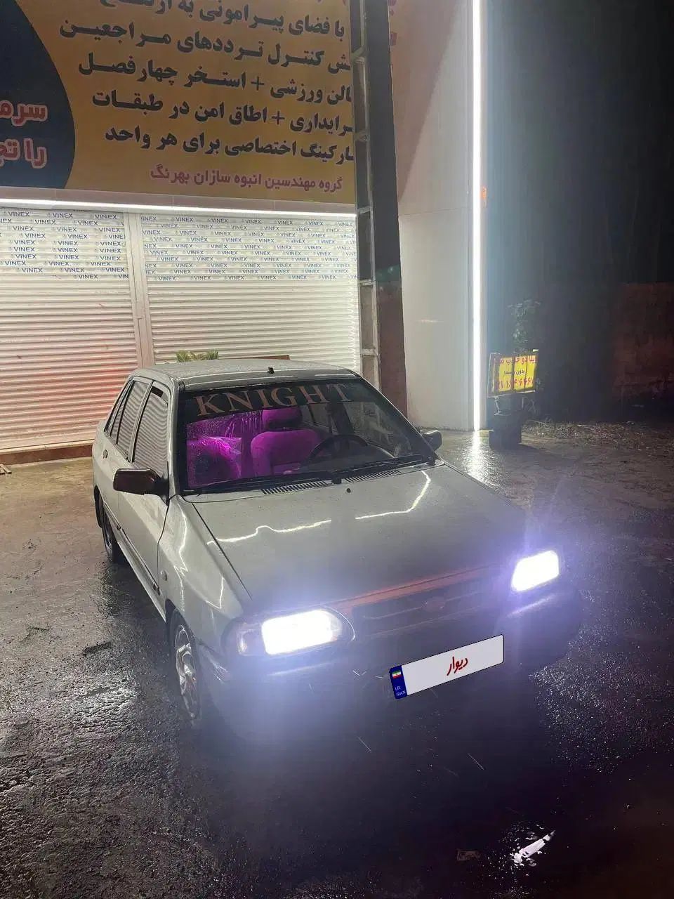 پراید 131 SX - 1390