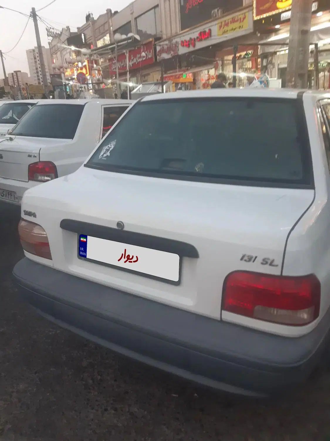 پراید 131 SL - 1390