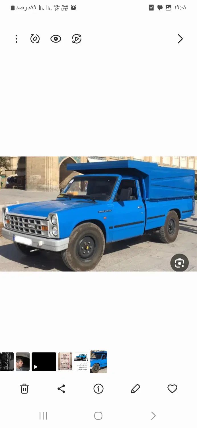 خودرو زامیاد، وانت نیسانZ24 آگهی ann_20203198