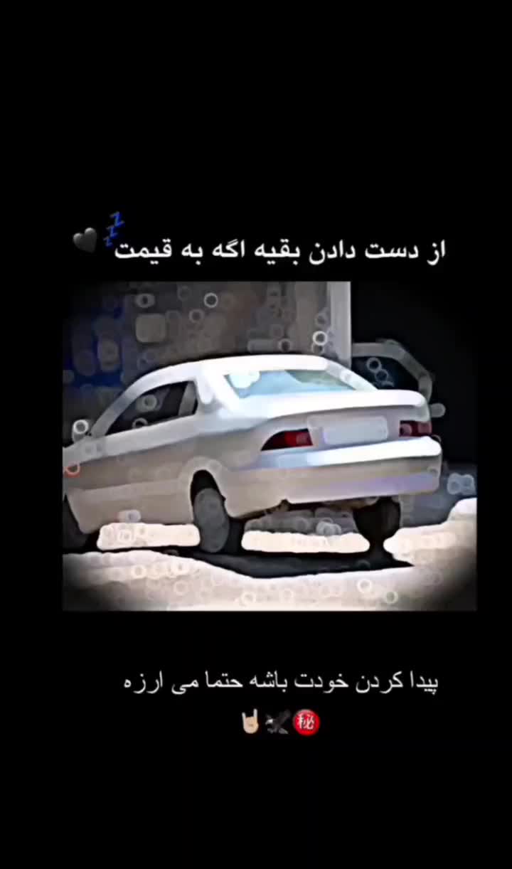 خودرو سمند، X7 آگهی ann_20203253