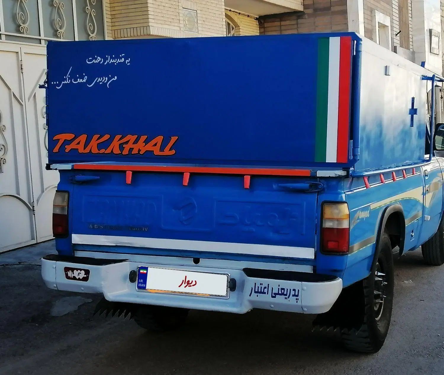 زامیاد وانت نیسانZ24 بنزینی آپشنال - 1401
