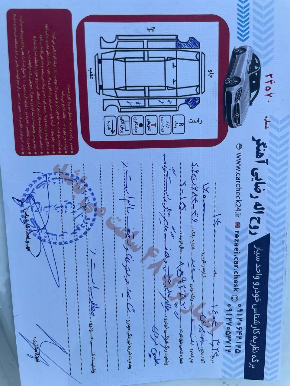 هیوندای اکسنت 1.6 لیتر بلو - 2015
