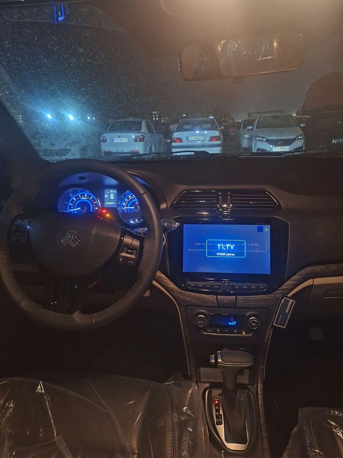 شاهین G اتوماتیک CVT - 1404