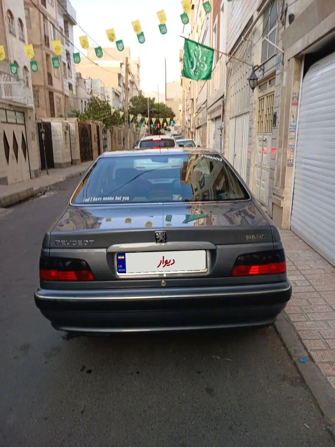 پژو پارس سال - 1398