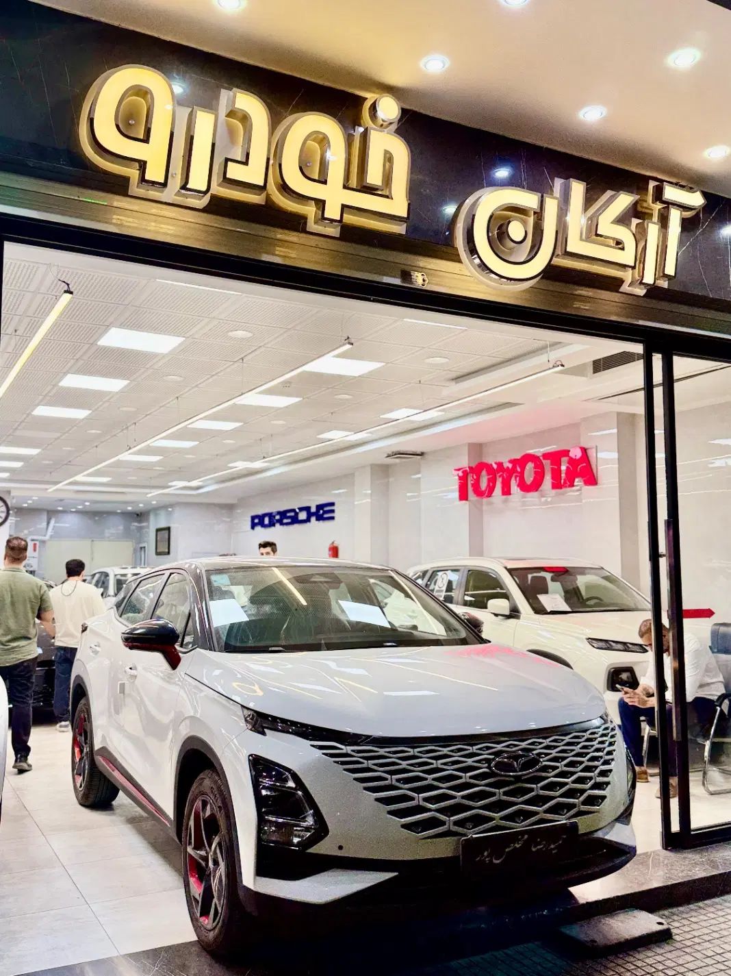 فونیکس FX پریمیوم FWD - 1402